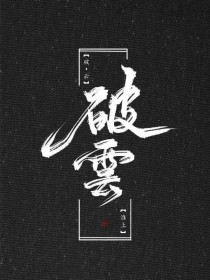 老中医spa未婚